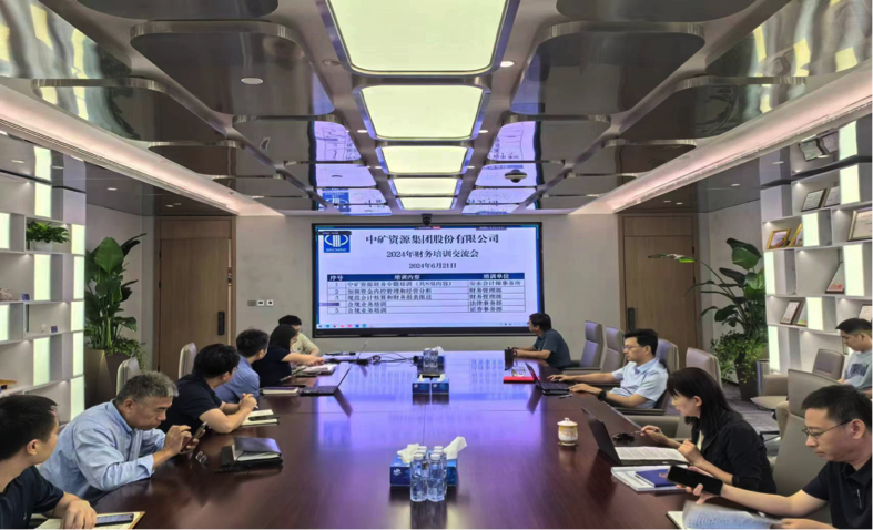 米兰(milan)中国官方资源集团召开合规工作培训交流会